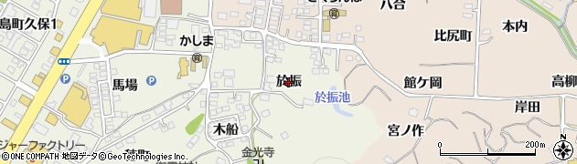 福島県いわき市鹿島町久保（於振）周辺の地図