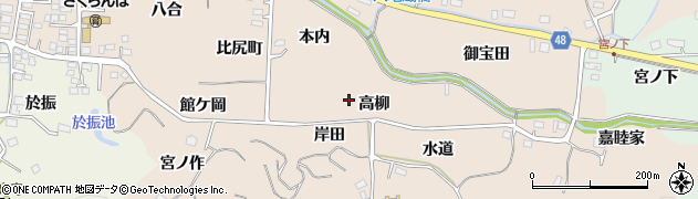 福島県いわき市鹿島町下蔵持（高柳）周辺の地図