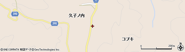 福島県いわき市田人町貝泊（コブキ）周辺の地図