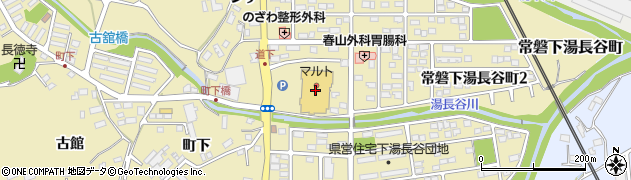 株式会社マルトＳＣ湯長谷店周辺の地図
