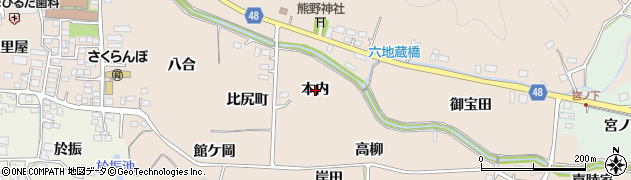 福島県いわき市鹿島町下蔵持（本内）周辺の地図