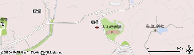 福島県いわき市常磐下船尾町（東作）周辺の地図