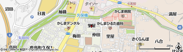 福島県いわき市鹿島町久保（里屋）周辺の地図