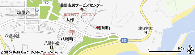 福島県いわき市平豊間（塩屋町）周辺の地図
