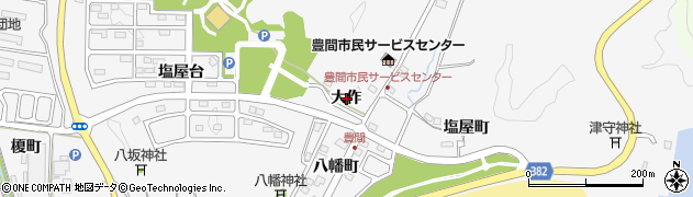 福島県いわき市平豊間（大作）周辺の地図