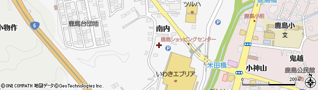 福島県いわき市鹿島町米田（南内）周辺の地図