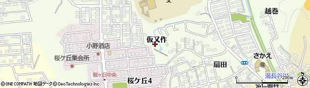 福島県いわき市常磐上湯長谷町仮又作周辺の地図