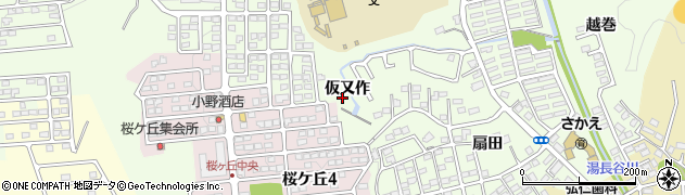 福島県いわき市常磐上湯長谷町（仮又作）周辺の地図