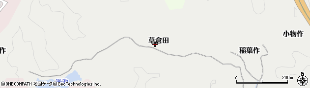 福島県いわき市小名浜金成（草倉田）周辺の地図