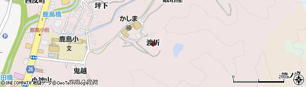 福島県いわき市鹿島町走熊（渡折）周辺の地図