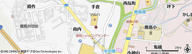 福島県いわき市鹿島町米田（手倉）周辺の地図