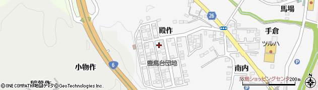 福島県いわき市鹿島町米田（殿作）周辺の地図