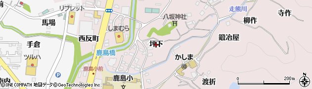 福島県いわき市鹿島町走熊（坪下）周辺の地図