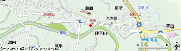 福島県いわき市常磐藤原町（砂子田）周辺の地図