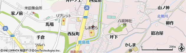 福島県いわき市鹿島町走熊（東反町）周辺の地図