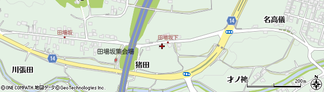 福島県いわき市常磐藤原町（猪田）周辺の地図