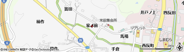 福島県いわき市鹿島町米田（家ノ前）周辺の地図