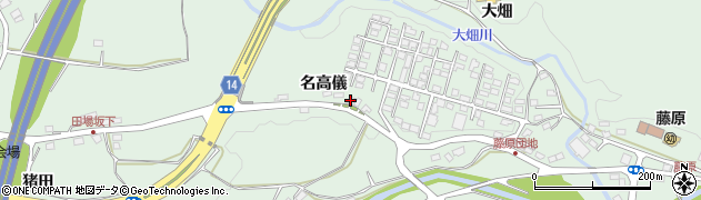 福島県いわき市常磐藤原町（名高儀）周辺の地図