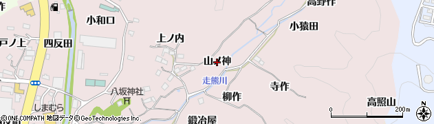福島県いわき市鹿島町走熊（山ノ神）周辺の地図