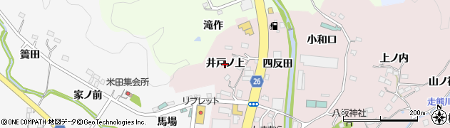 福島県いわき市鹿島町走熊（井戸ノ上）周辺の地図