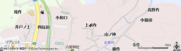 福島県いわき市鹿島町走熊（上ノ内）周辺の地図