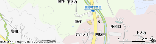 福島県いわき市鹿島町下矢田（滝作）周辺の地図