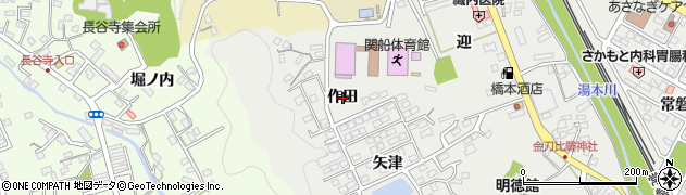 福島県いわき市常磐関船町（作田）周辺の地図