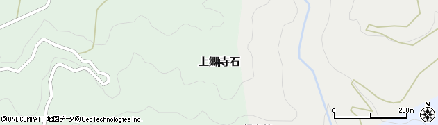新潟県津南町（中魚沼郡）上郷寺石周辺の地図