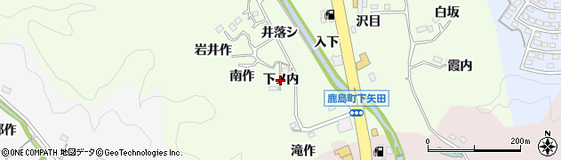 福島県いわき市鹿島町下矢田（下ノ内）周辺の地図