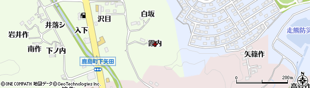 福島県いわき市鹿島町下矢田（霞内）周辺の地図