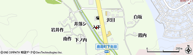 福島県いわき市鹿島町下矢田（入下）周辺の地図