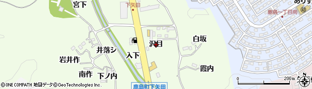 福島県いわき市鹿島町下矢田（沢目）周辺の地図