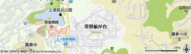 福島県いわき市常磐松が台周辺の地図