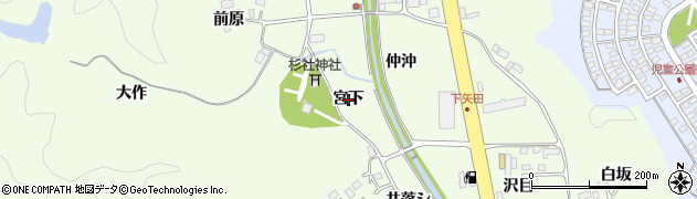 福島県いわき市鹿島町下矢田（宮下）周辺の地図