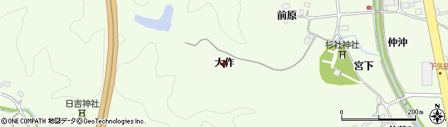福島県いわき市鹿島町下矢田（大作）周辺の地図