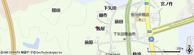 福島県いわき市鹿島町下矢田扱屋周辺の地図