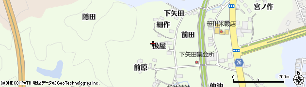 福島県いわき市鹿島町下矢田（扱屋）周辺の地図