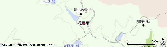 福島県いわき市常磐三沢町（花見平）周辺の地図