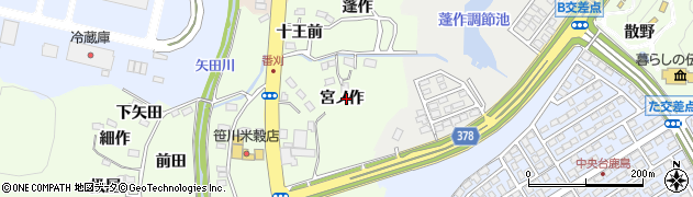 福島県いわき市鹿島町下矢田（宮ノ作）周辺の地図