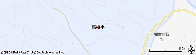 福島県棚倉町（東白川郡）強梨（高松平）周辺の地図