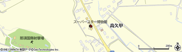 栃木県那須郡那須町高久甲4328周辺の地図