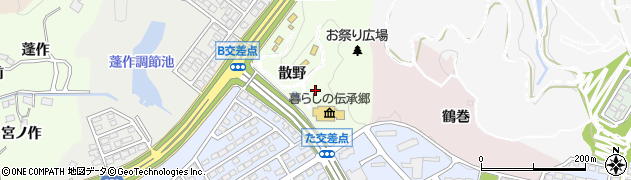 福島県いわき市鹿島町下矢田（散野）周辺の地図