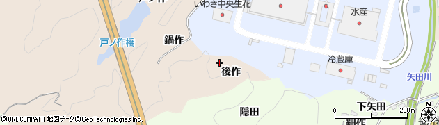 福島県いわき市常磐松久須根町（後作）周辺の地図