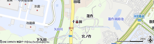 福島県いわき市鹿島町下矢田（十王前）周辺の地図