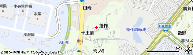 福島県いわき市鹿島町下矢田（蓬作）周辺の地図