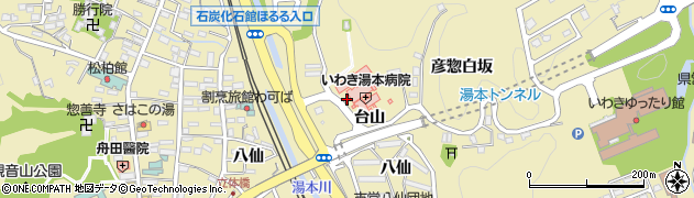 福島県いわき市常磐湯本町台山周辺の地図