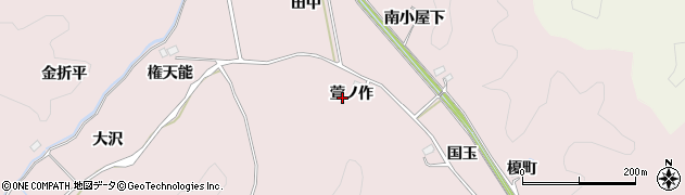 福島県いわき市平上山口（萱ノ作）周辺の地図