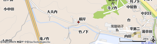 福島県いわき市常磐松久須根町（根岸）周辺の地図