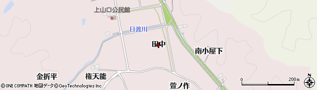 福島県いわき市平上山口（田中）周辺の地図