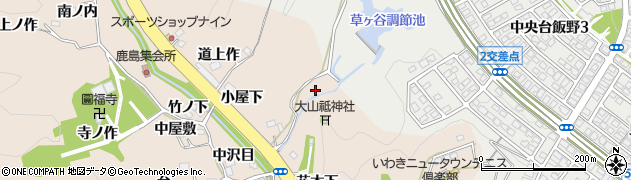 福島県いわき市常磐上矢田町（草ケ谷）周辺の地図